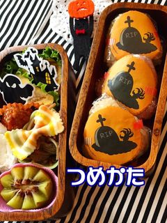 簡単☆ハロウィンおにぎり弁当♫ 詰め方-レシピのメイン写真