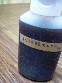 自家製焼肉のたれ♪-レシピのメイン写真