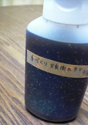 自家製焼肉のたれ♪-レシピのメイン写真