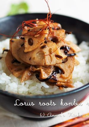 10分で♪れんこんと塩昆布のご飯のおとも-レシピのメイン写真