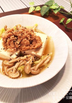 白菜としめじの甘辛ツナ豆腐-レシピのメイン写真