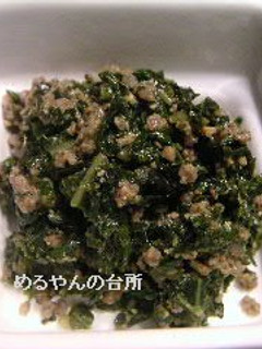 蕗肉味噌-レシピのメイン写真