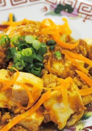 にんじんたっぷり麻婆豆腐-レシピのメイン写真