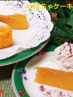 簡単☆美味しい♪かぼちゃケーキ☆☆☆-レシピのメイン写真