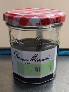 ポン酢-レシピのメイン写真