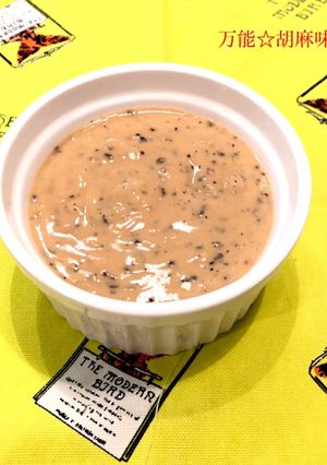 万能☆胡麻味噌だれ-レシピのメイン写真