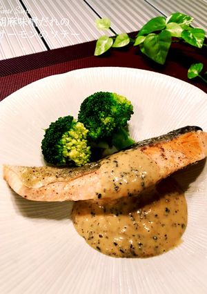 胡麻味噌だれのサーモンのソテー-レシピのメイン写真