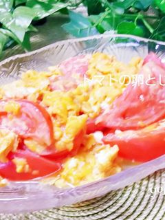簡単☆美味しい♪トマトの卵とじ♪-レシピのメイン写真