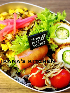 女子高生の高菜チャーハン弁当♪♪-レシピのメイン写真