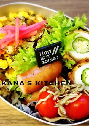 女子高生の高菜チャーハン弁当♪♪-レシピのメイン写真