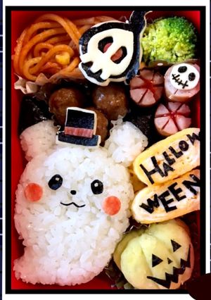 ポケモン!ハロウィン☆おばけピカチュー!-レシピのメイン写真