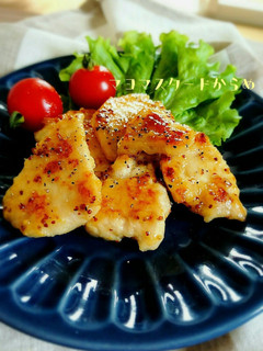 絶品*♡鶏むね肉のマヨマスタードからめ-レシピのメイン写真