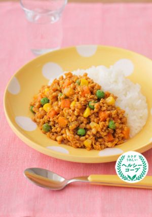 カラフル野菜のキーマメカレー-レシピのメイン写真