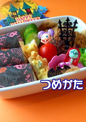 俵おにぎり弁当　おにぎりアクション-レシピのメイン写真
