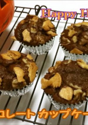チョコレートのカップケーキ-レシピのメイン写真