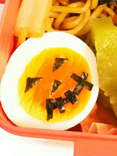 ゆで卵★ハロウィン★女子高生お弁当-レシピのメイン写真