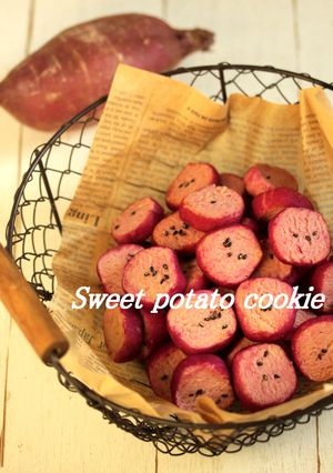 * ほっこり ♡ さつまいもクッキー♪-レシピのメイン写真
