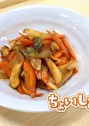 <ちょいしお>お野菜ナポリタン-レシピのメイン写真