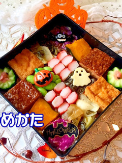 ハロウィンモザイク弁当 詰め方-レシピのメイン写真