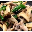 簡単☆エリンギ豚肉☆炒め