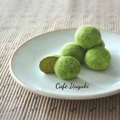 รูปของ ブールドネージュ抹茶