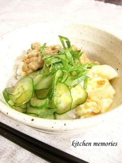 ★ゆでたまご納豆丼★-レシピのメイン写真