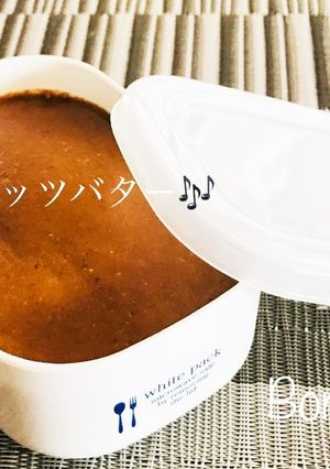 バイタミックス ピーナッツバター-レシピのメイン写真