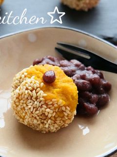 カルダモン香る☆かぼちゃの茶巾絞り-レシピのメイン写真