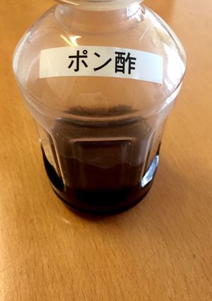 全部大さじ2で！手作りレモンポン酢☆-レシピのメイン写真