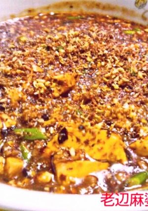 【芳醇】一般的な簡便老辺麻婆豆腐【無比】-レシピのメイン写真