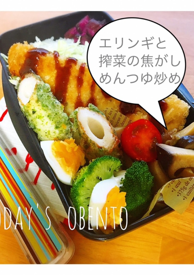 簡単＊エリンギと搾菜の焦がしめんつゆ炒め-レシピのメイン写真