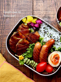 お弁当に!かぼちゃの肉巻きバターポン酢-レシピのメイン写真