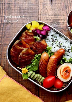 お弁当に!かぼちゃの肉巻きバターポン酢-レシピのメイン写真