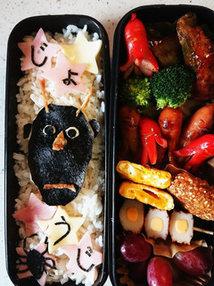 テラフォーマーズ弁当~じょうじ~-レシピのメイン写真