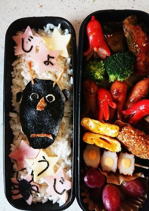 テラフォーマーズ弁当～じょうじ～-レシピのメイン写真