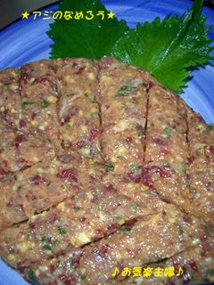 鯵のなめろう-レシピのメイン写真