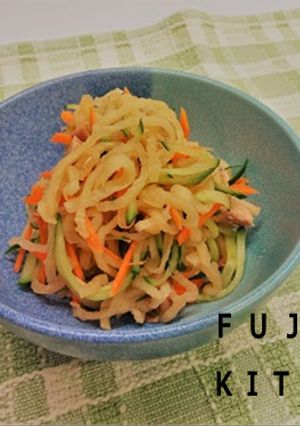 切干大根のサラダ-レシピのメイン写真