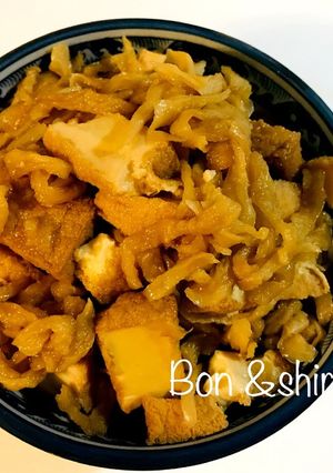 ゆで干し大根と絹あげの煮物(o^^o)-レシピのメイン写真