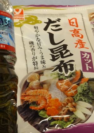 クリスタルガイザー水出し昆布出汁-レシピのメイン写真