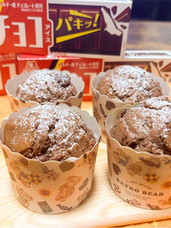 板チョコアイスで作るチョコマフィン🍫-レシピのメイン写真