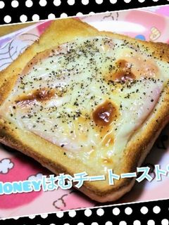 Honeyはむチートースト❢❣-レシピのメイン写真