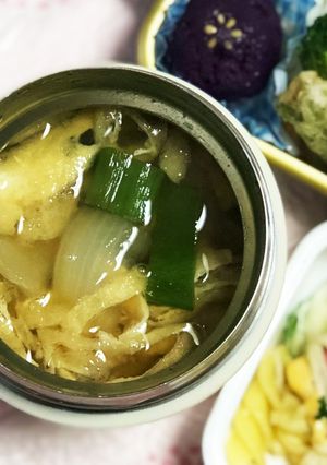 スープジャーで♡香る生姜のお芋味噌汁♪-レシピのメイン写真