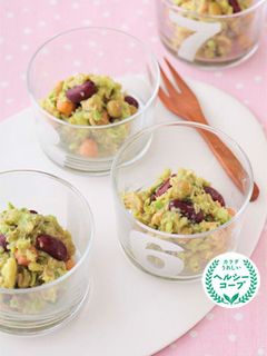 アボカドとお豆の和風サラダ-レシピのメイン写真
