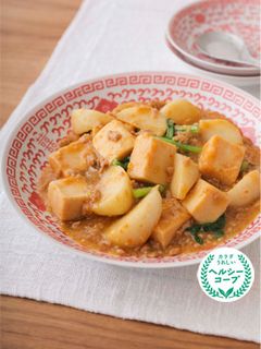 かぶとこうや豆腐の麻婆炒め-レシピのメイン写真