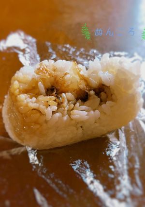 ひとり飯！おかか醤油バター♡-レシピのメイン写真