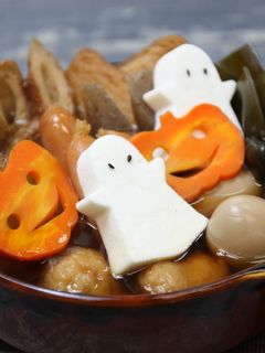 ハロウィン☆おでん-レシピのメイン写真
