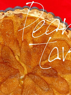 簡単!〜タルト生地から作る〜 梨タルト-レシピのメイン写真