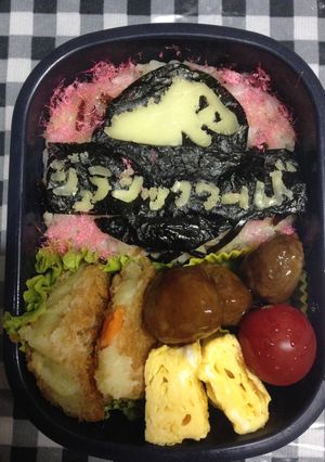 ジュラシックワールド弁当-レシピのメイン写真