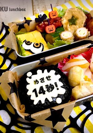少4男児の遠足弁当 ちょいスプラVer.-レシピのメイン写真