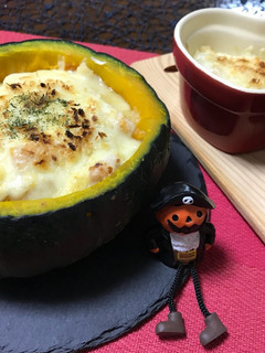 ☆コロコロかぼちゃグラタン☆-レシピのメイン写真